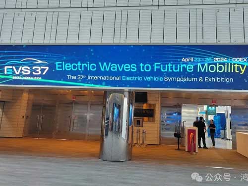 The-37th-Korea-International-Electric-Vehicle-Equipment-Exhibition-3