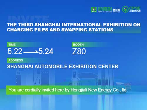 Shanghai-2024-CPSE-exhibition