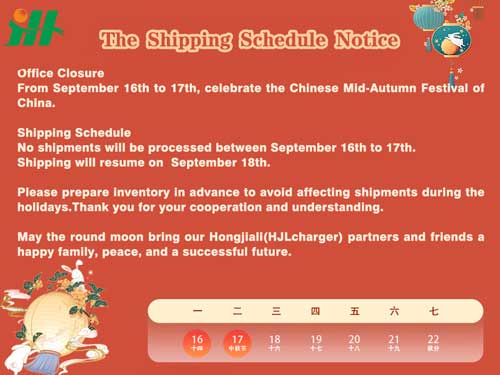 Mid-Autumn-Festival-Holiday-Notice