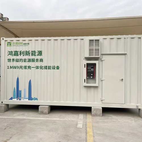 commercial battery storage