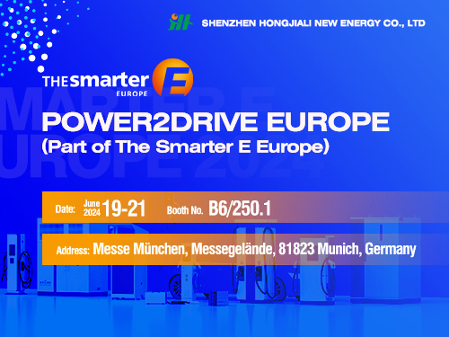 Power2Drive Europe